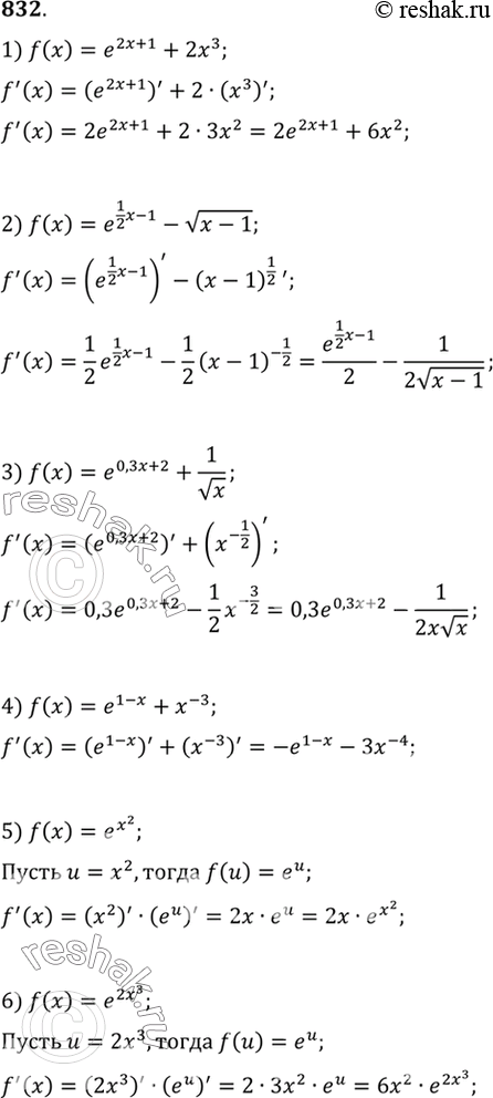Изображение Упр.832 ГДЗ Алимов 10-11 класс