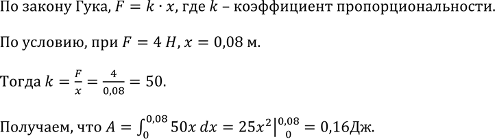 Изображение Упр.374 ГДЗ Колмогоров 10-11 класс
