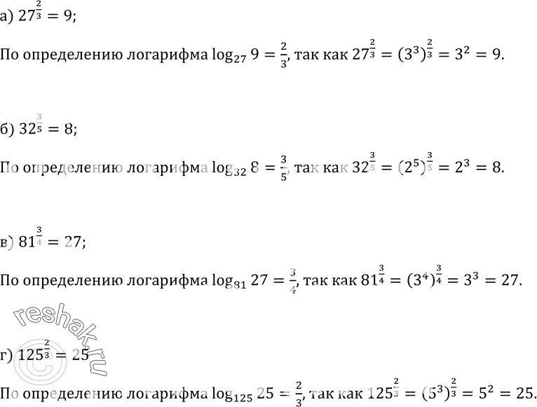 Изображение Упр.478 ГДЗ Колмогоров 10-11 класс