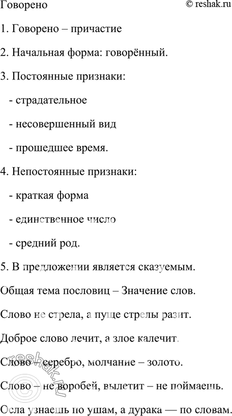 Дополнительное изображение