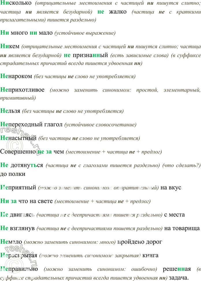 Дополнительное изображение