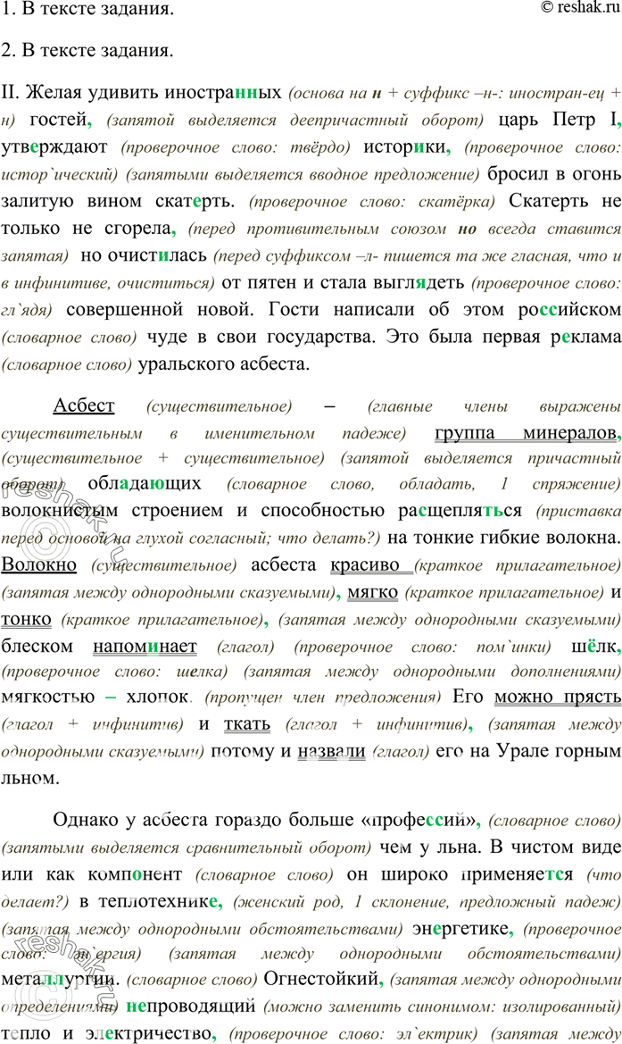 Дополнительное изображение