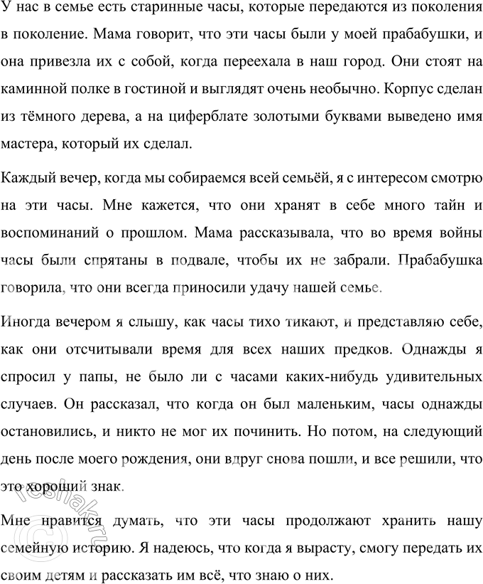 Изображение Диктант. Обозначьте в словосочетаниях главное слово; укажите, какой частью речи оно является. © Укажите слова с проверяемыми безударными гласными в корне.Слыпь.тся...