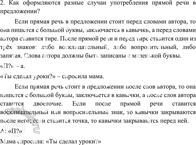 Дополнительное изображение