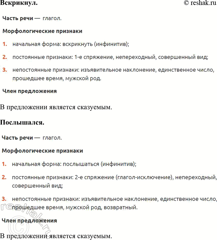 Дополнительное изображение