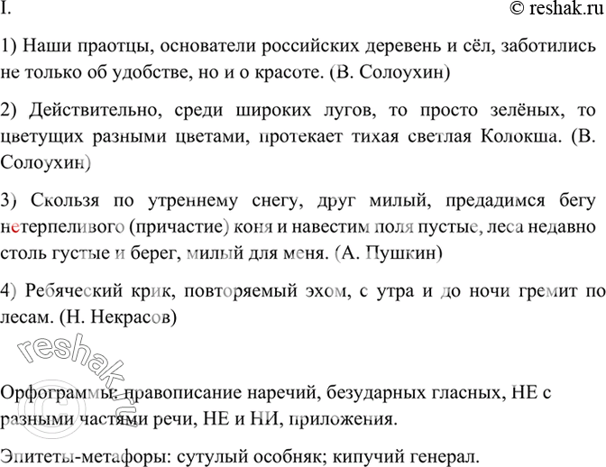 Дополнительное изображение