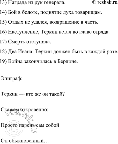 Дополнительное изображение