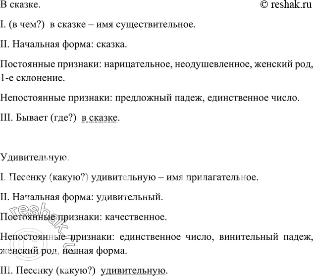 Дополнительное изображение