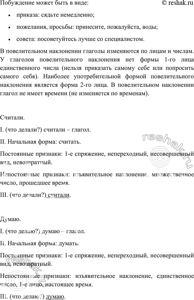 Дополнительное изображение